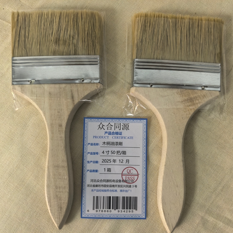 众合同源 木柄油漆刷 4 寸 50把/箱 箱高清大图