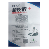 丁大夫顽皮液喷剂+乳膏 外用30ml