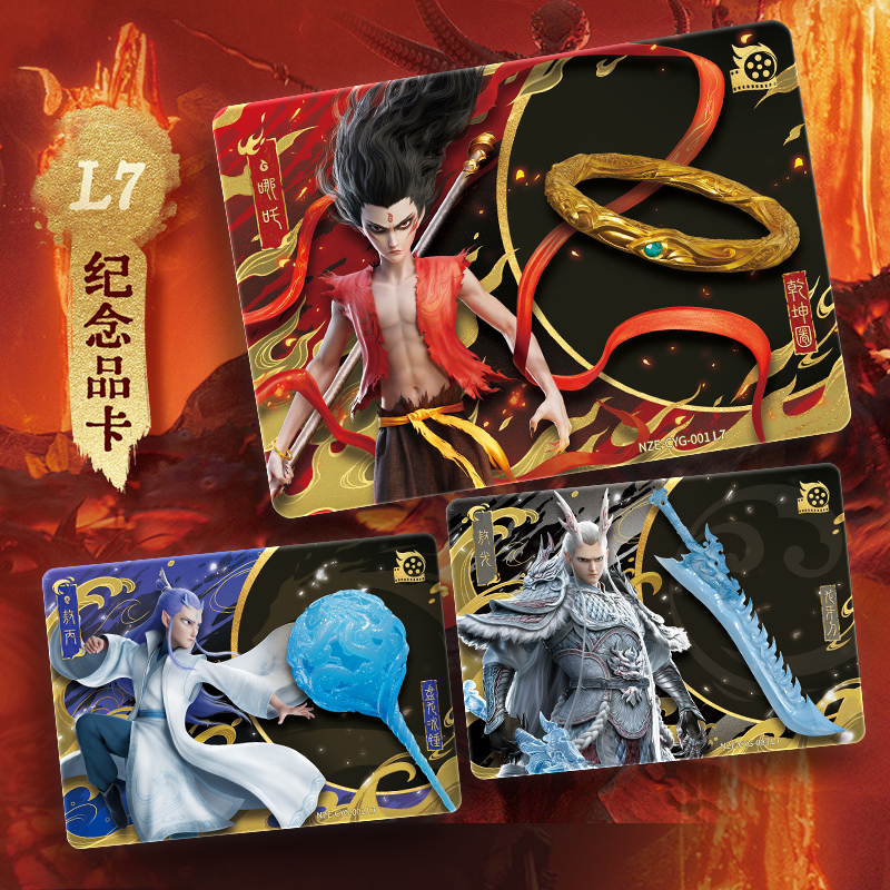 哪吒之魔童闹海电影收藏卡片炽影包 哪咤2官方正版周边卡牌 炽影包整盒20包高清大图