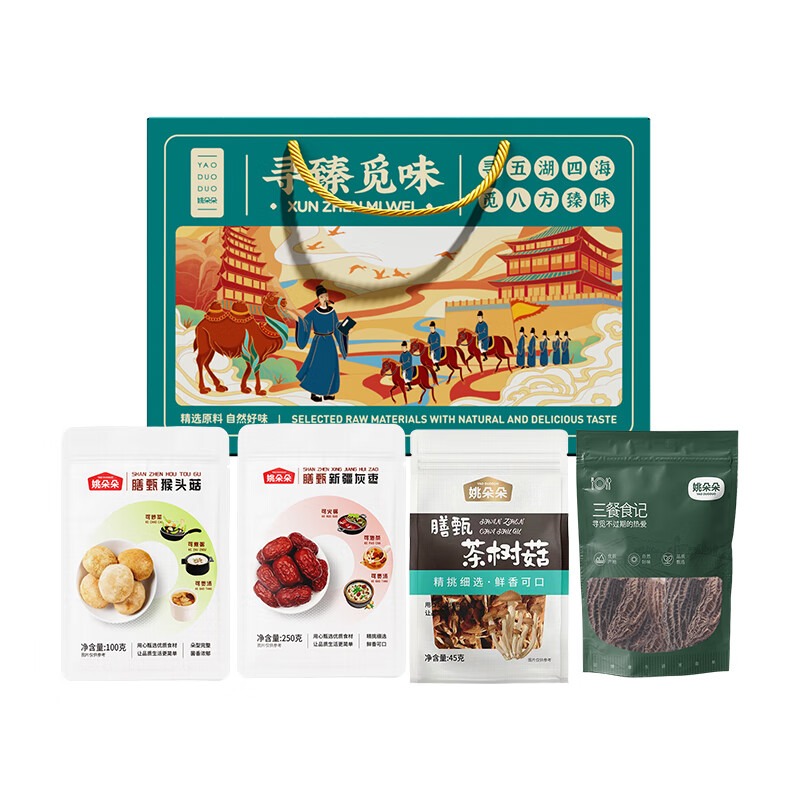 姚朵朵 寻臻觅味礼盒415克