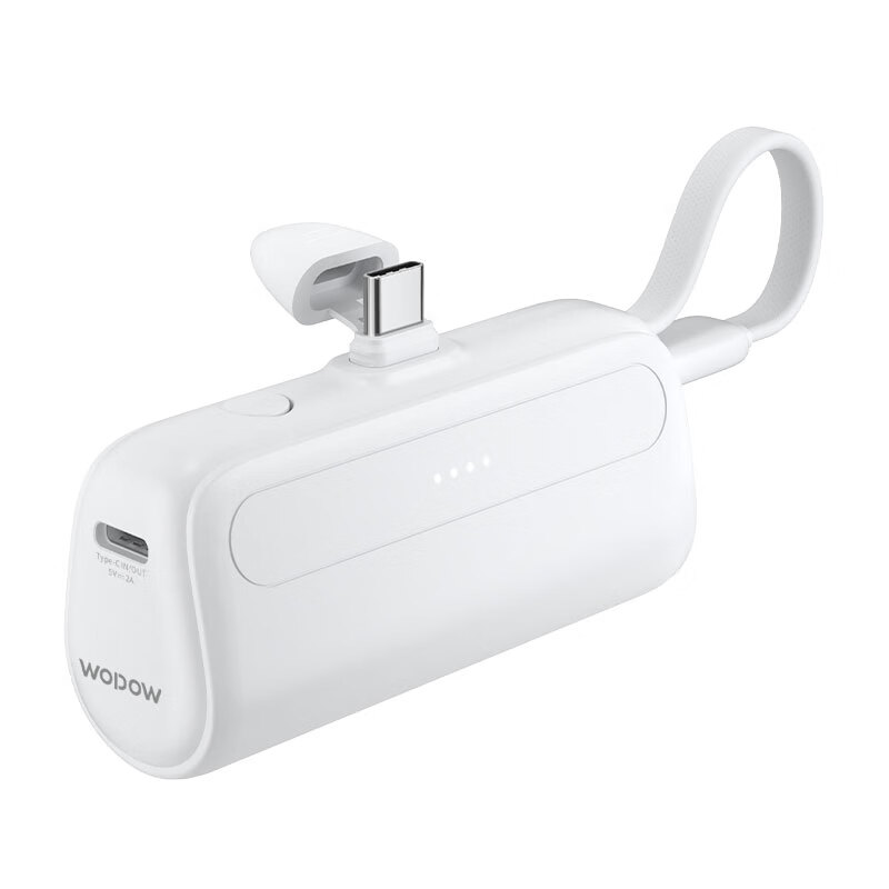 沃品(WOPOW)外出快充便携小巧迷你口袋胶囊充电宝L35PRO高清大图