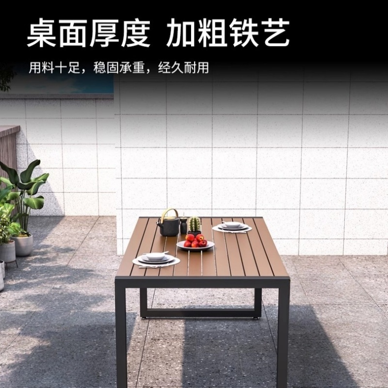 锁匠 桌椅组合高清大图