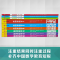[M]新加坡数学 6-9787521719154