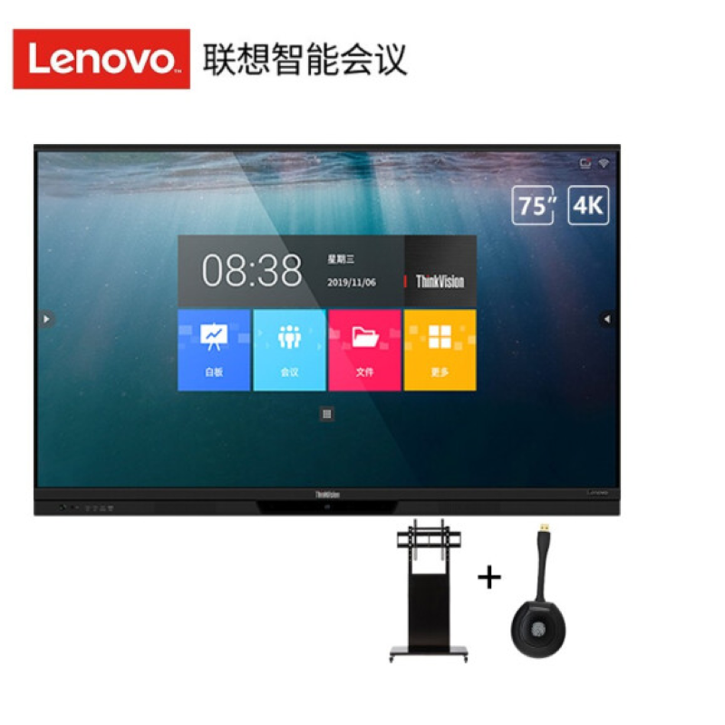 联想(Lenovo)ThinkVision BM75tr-10 75英寸会议平板教学一体机电子白板商用触摸显示器