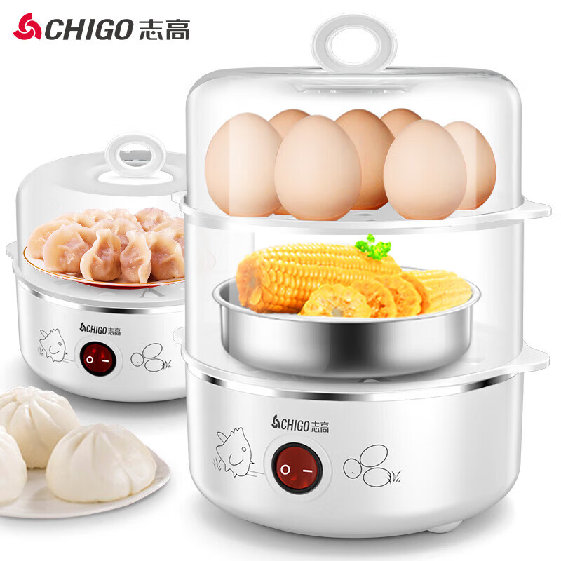 志高煮蛋器蒸蛋器 旋钮定时自动断电双层ZDQ210