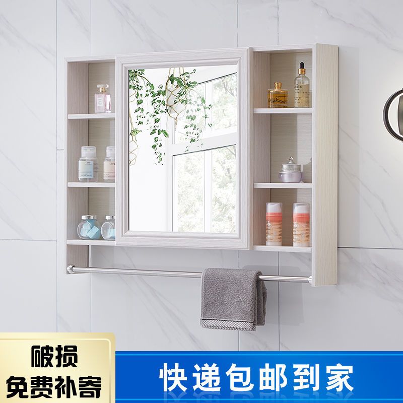 浴室镜挂墙式卫生间镜箱厕所储物收纳一体柜洗手间梳妆镜带置物架