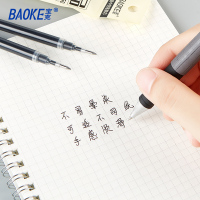 宝克(BAOKE)中性黑色笔芯20支装笔芯大容量 PS2450 12支/盒