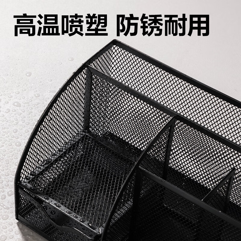 得力(deli)创意金属网纹办公笔筒 七格办公桌面收纳盒 黑色9200 (4个起订)高清大图