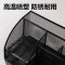 得力(deli)创意金属网纹办公笔筒 七格办公桌面收纳盒 黑色9200 (4个起订)