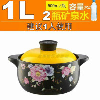 彩冠 耐热陶瓷砂锅炖锅家用煲汤燃气耐高温石锅煲仔饭专用沙锅烫煲 黄盖 1L玫蓝幽香