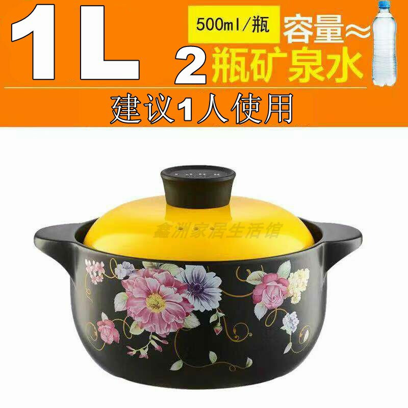 彩冠 耐热陶瓷砂锅炖锅家用煲汤燃气耐高温石锅煲仔饭专用沙锅烫煲 黄盖 1L玫蓝幽香