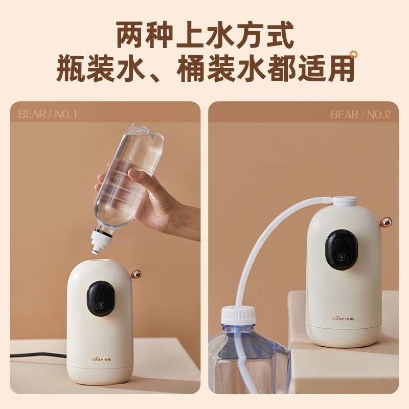 小熊(Bear)饮水机 家用饮水机 即热饮水机迷你速热烧水壶 小型桶装水抽水 出差旅行便携即热饮水机YSJ-E20K2