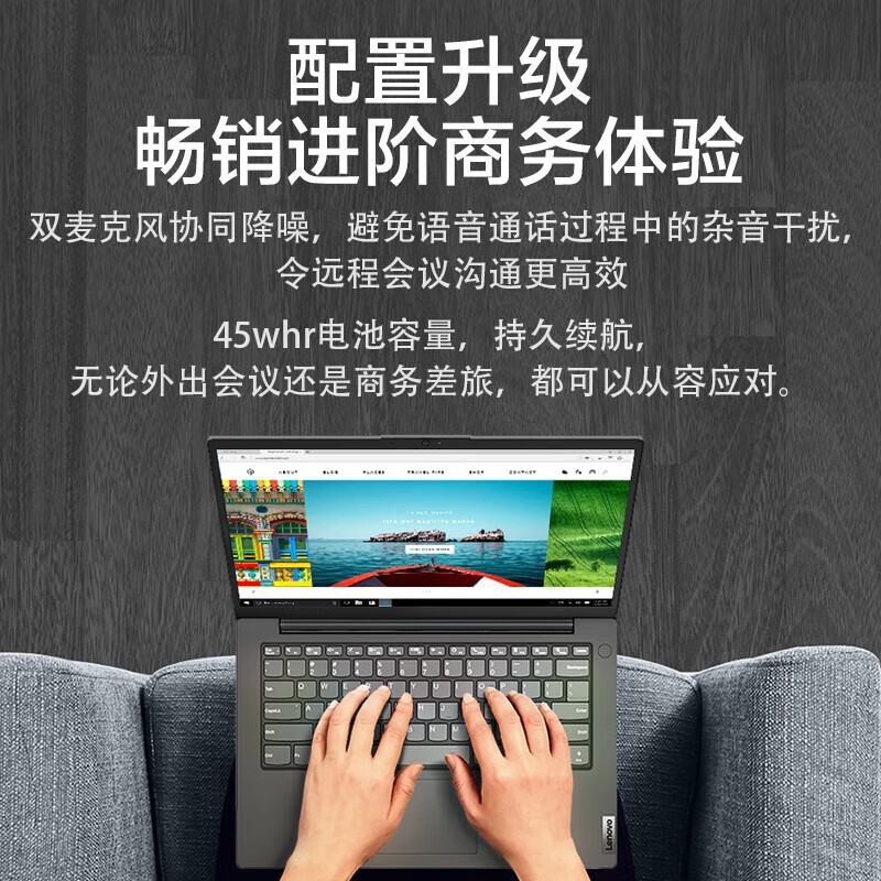 联想笔记本电脑扬天V15 15.6英寸商务轻薄便携时尚家用学生学习娱乐办公本(N4500 16G 1T 高清屏)