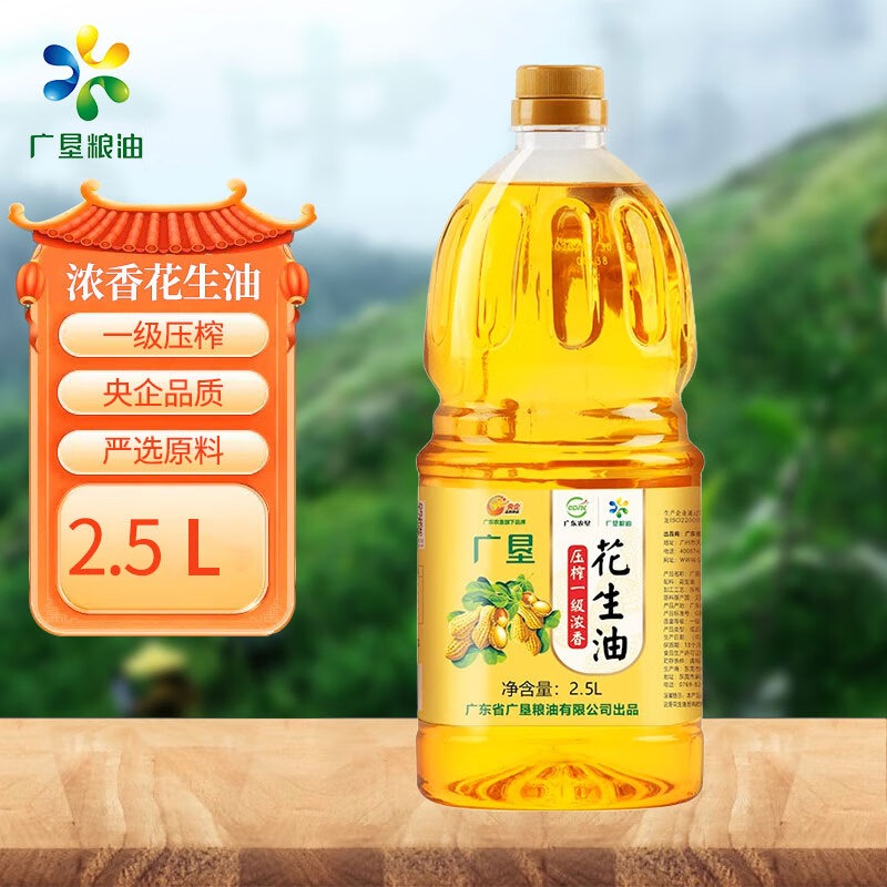 广垦-花生油2.5L_