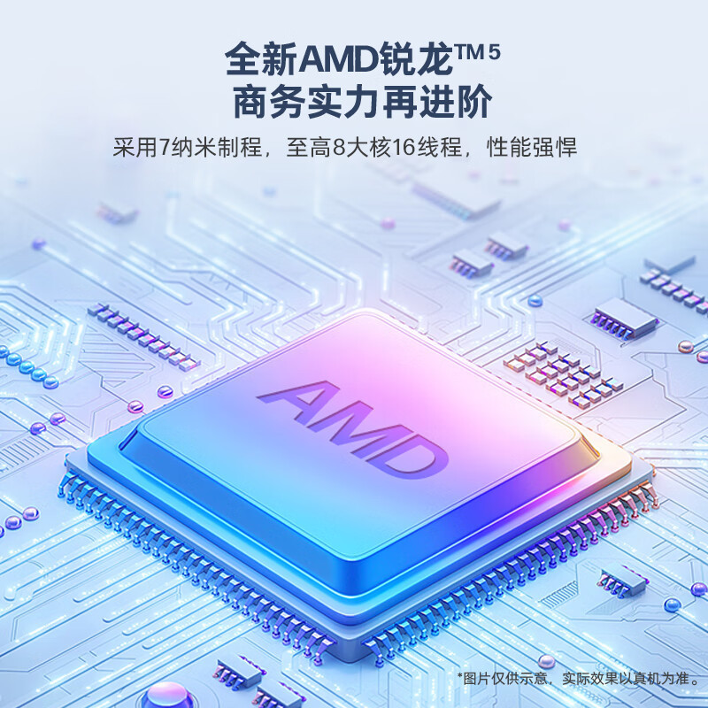 惠普(HP)战66六代 锐龙版 15.6英寸商务办公轻薄本笔记本电脑(2023新锐龙R7-7730U 16G 1TB固态 高色域低蓝光屏 人脸识别 一年上门 长续航)定制版
