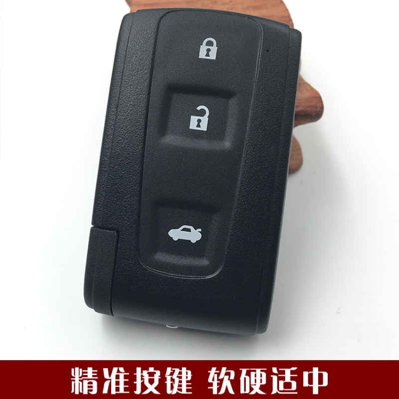 05年06年07年08年老款皇冠钥匙壳2.5 3.0智能遥控器替换外壳 单外壳(无小钥匙)