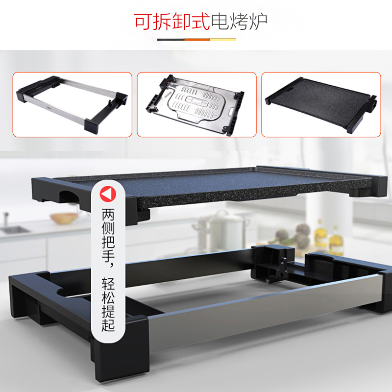 克来比（KLEBY） KLB9050 中号 家用无烟电烧烤炉 烧烤架 烤肉机 煎烤机 韩式烤肉盘 bd