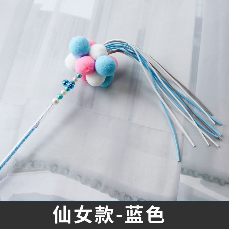 [钢丝款]单支-单头-颜色随机 猫咪玩具逗猫棒仙女长杆自嗨磨牙解闷神器羽毛猫玩具最爱套装组合
