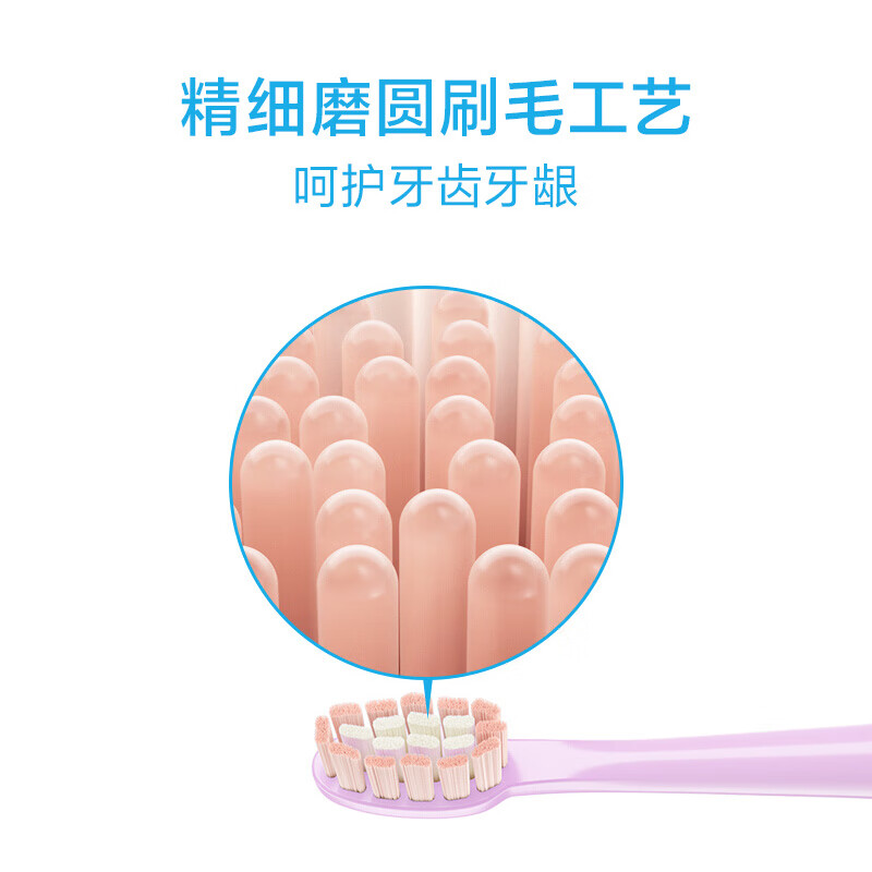 飞科(FLYCO)电动牙刷成人智能声波软毛牙刷FT7105浪漫粉高清大图