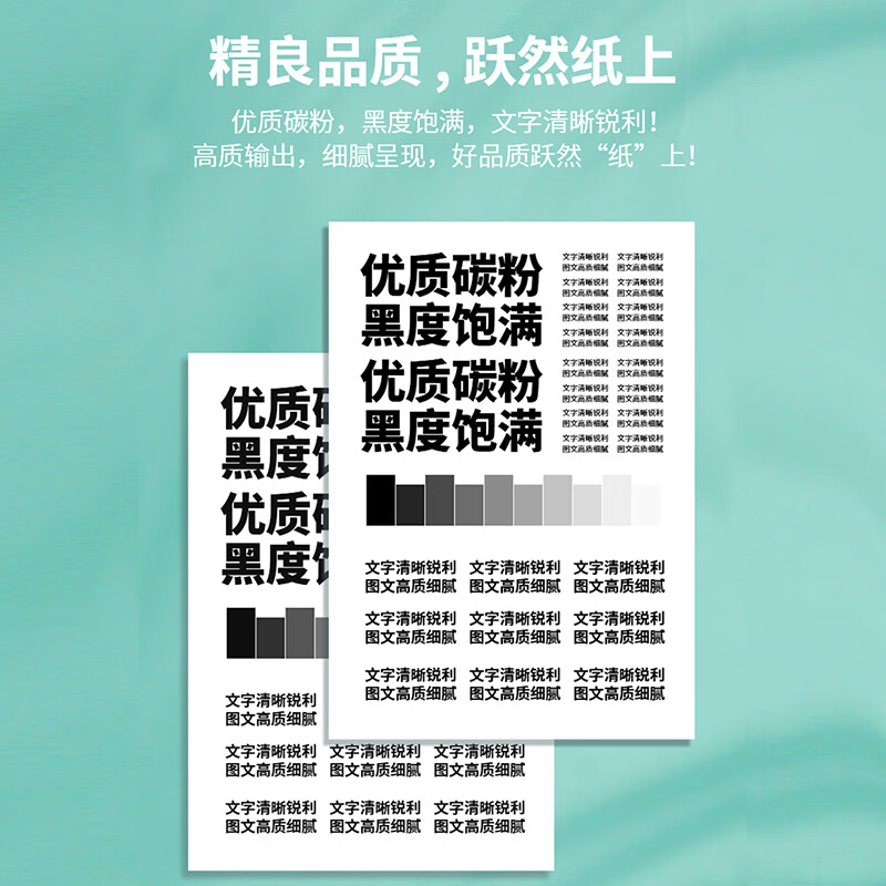 奔图(PANTUM)PD-219硒鼓 适用P2509 P2509NW M6509 M6509NW M6559高清大图