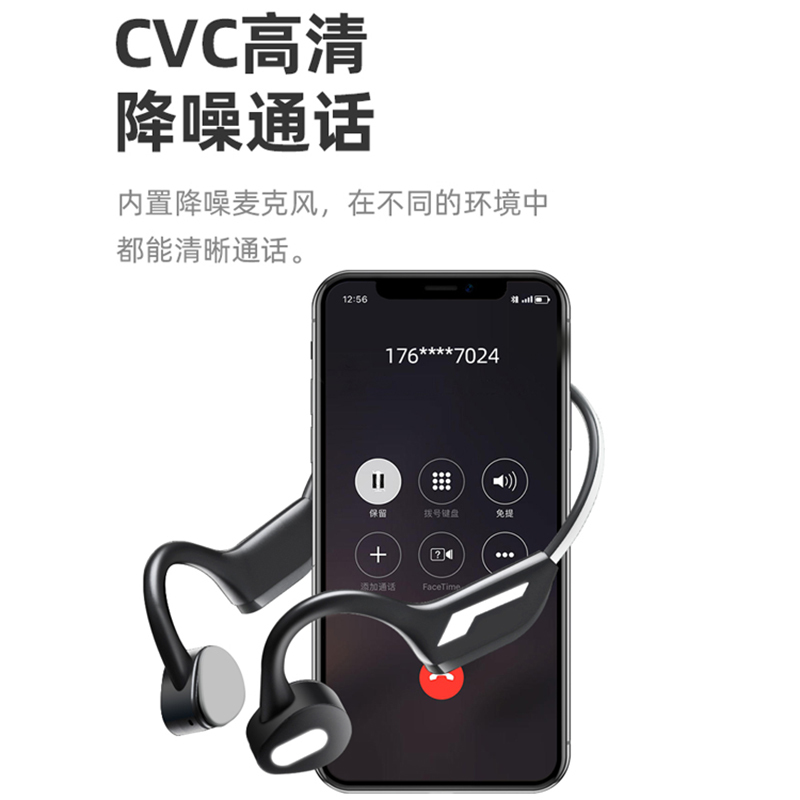 纽曼GE03 16G骨传导蓝牙耳机运动跑步骑行无线感MP3自带内存一体式双耳挂脖式挂耳式防水防汗华为苹果小米通用耳骨传感
