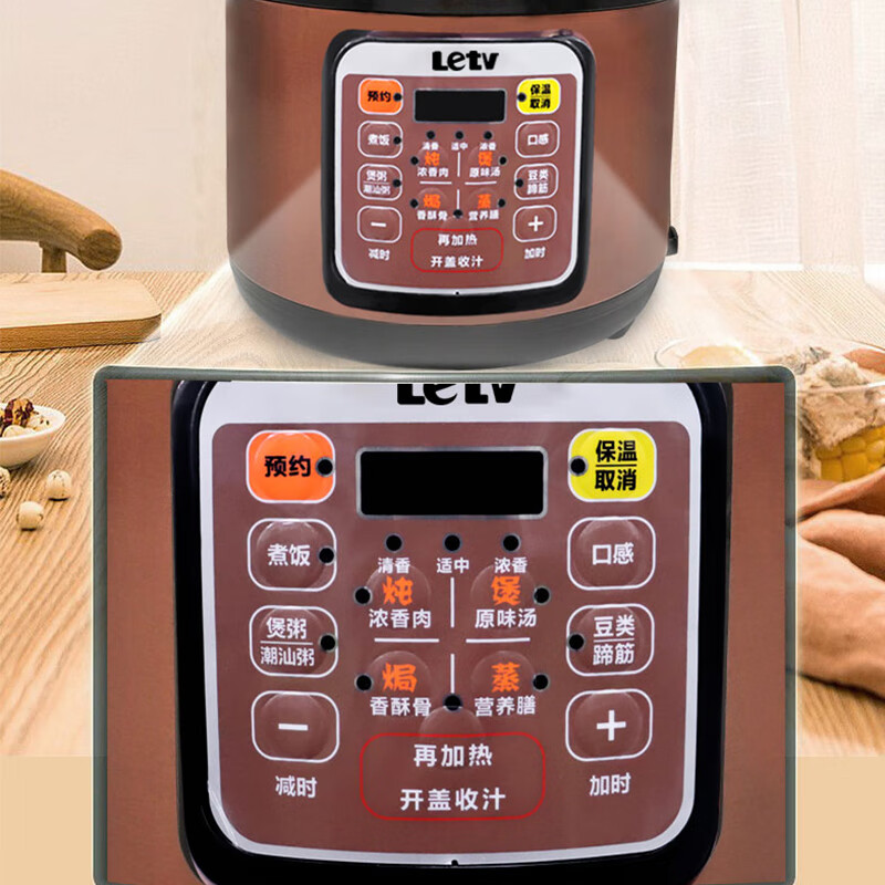 乐视(letv) 电压力锅 F75 24小时预约 5L高清大图