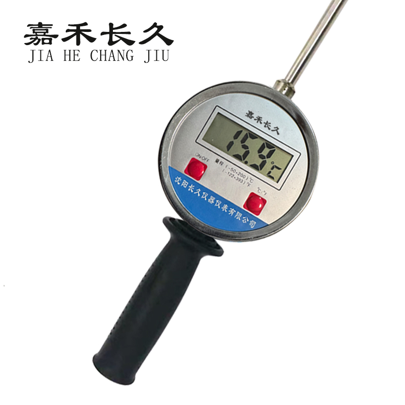 嘉禾长久 手持式数显温度计 -50+200℃ 杆长1500mm 个高清大图