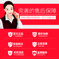 德恩特(Dente)即热式恒温电热水器V7HD 速热电热水器智能家用变频恒温机 全国联保 免费安装