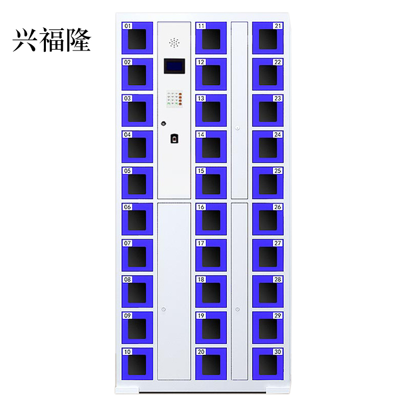 兴福隆智能手机柜存放柜存包柜储物柜30门透明款