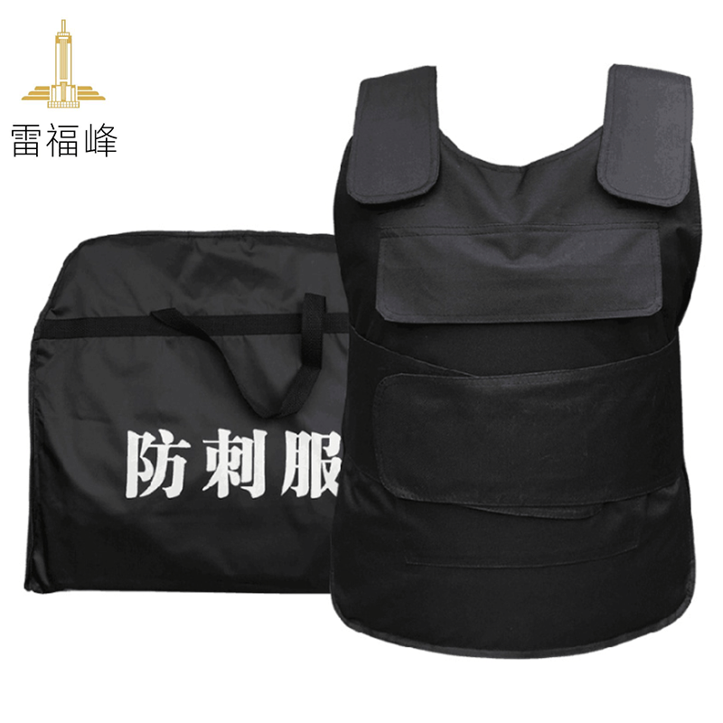雷福峰 防刺服 黑色 顶图片