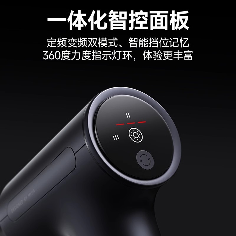 [重磅新品]小米米家热敷筋膜枪H3热敷枪专业健身电动按摩枪高清大图
