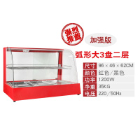 保温柜展示柜蛋挞保温机纳丽雅汉堡熟食食品保温箱台式商用油条加热恒温 酒红色加强弧形大3盘2层 官方标配