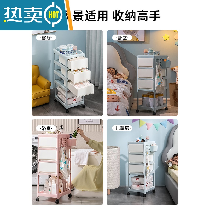 敬平加厚婴儿用品置物架小推车移动宝宝物品护理收纳架卧室床头零食柜高清大图