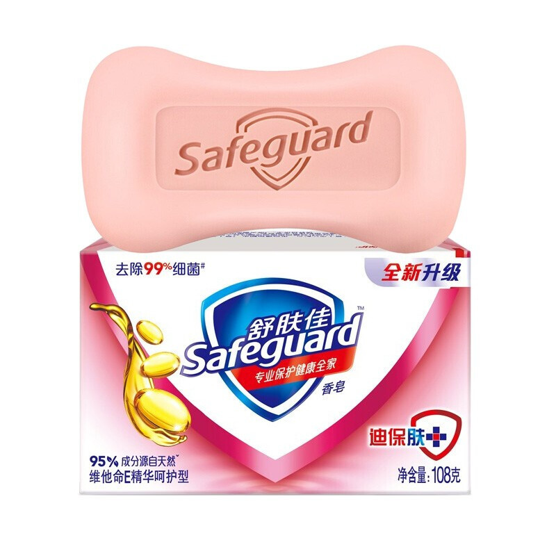 舒肤佳(Safeguard )维他命E精华呵护型香皂100克 (新老包装随机发货)