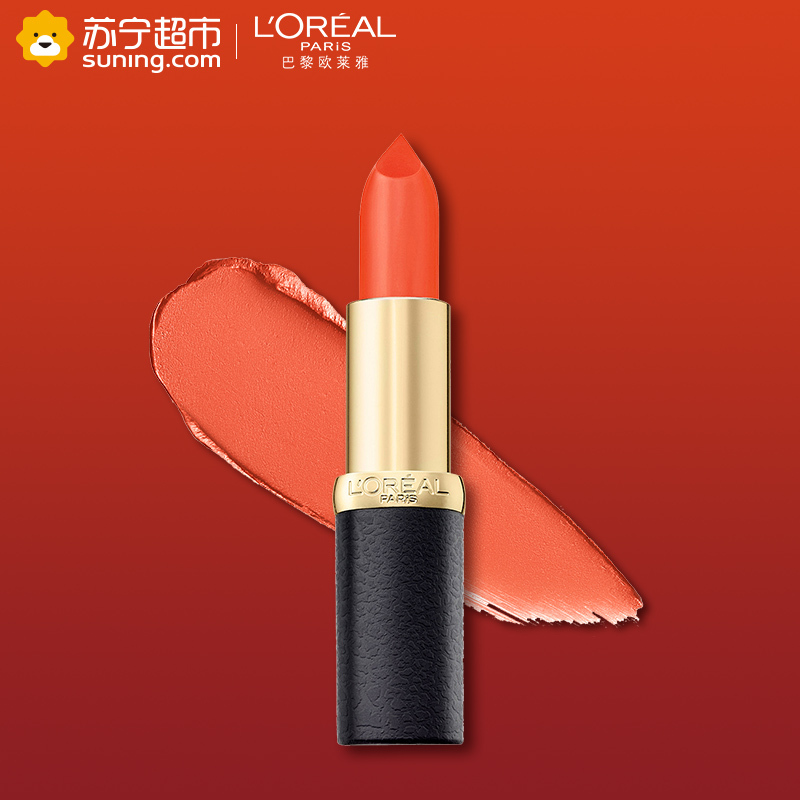 欧莱雅(LOREAL)纷泽丰润雾感唇膏 205 3.7g