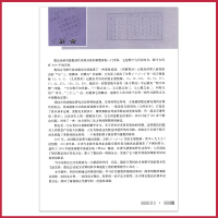 高中数学书选修4-6(A版)人教版 高中教材课本教科书 初等数论初步 人民教育出版社 全新正版现彩色 2018适