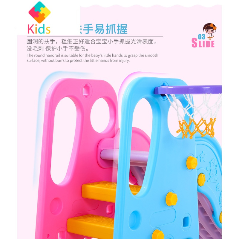 儿童滑滑梯室内家用游乐场三合一幼儿园室外宝宝滑梯秋千组合套装真智力 特价护栏款粉色三合一玩具