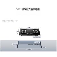 华帝 百得(BEST)烟灶套餐 侧吸式触控抽油烟机 燃气灶 全封铜线电机 挥手感应 E111C+QE52(天然气)