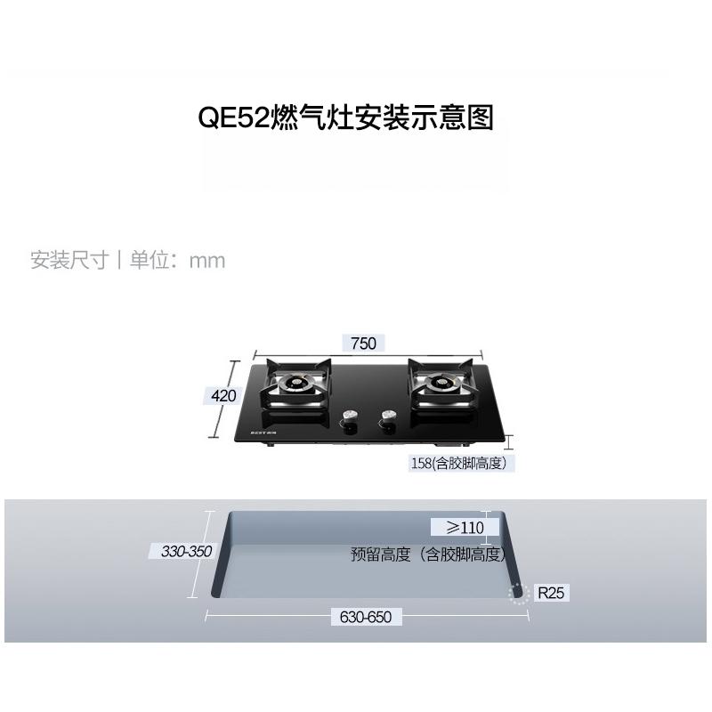 华帝 百得(BEST)烟灶套餐 侧吸式触控抽油烟机 燃气灶 全封铜线电机 挥手感应 E111C+QE52(天然气)