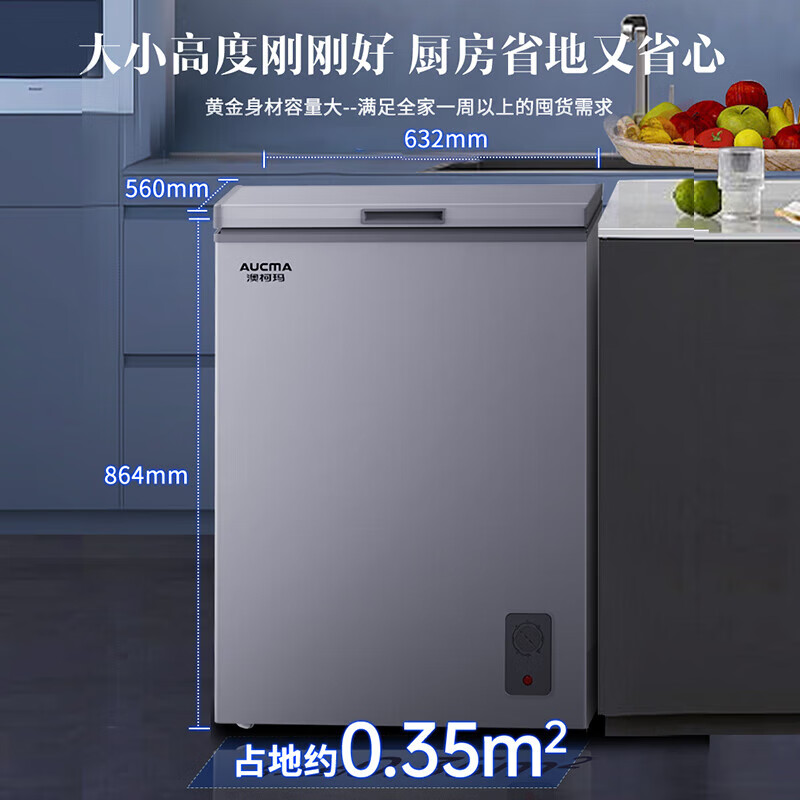 澳柯玛AUCMA多功能压力锅3L智能控温健康快煮不粘内胆轻奢设计高清大图