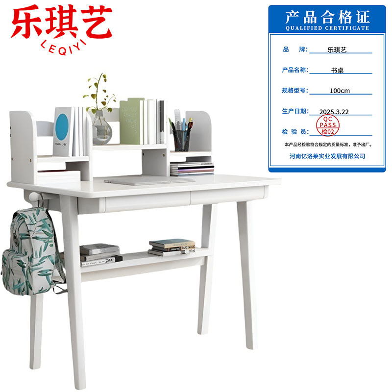 乐琪艺 书桌 100cm 张高清大图