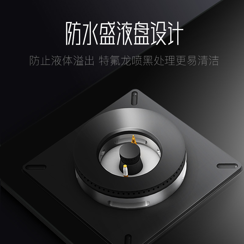康宝(Canbo) JZT(Y)-Q250-Y3 燃气灶台式 双眼灶 家用灶具 防爆钢化玻璃 嵌入式灶台嵌两用5.0KW高清大图