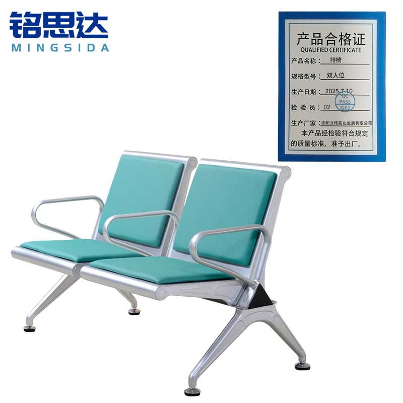 铭思达排椅双人位张高清大图