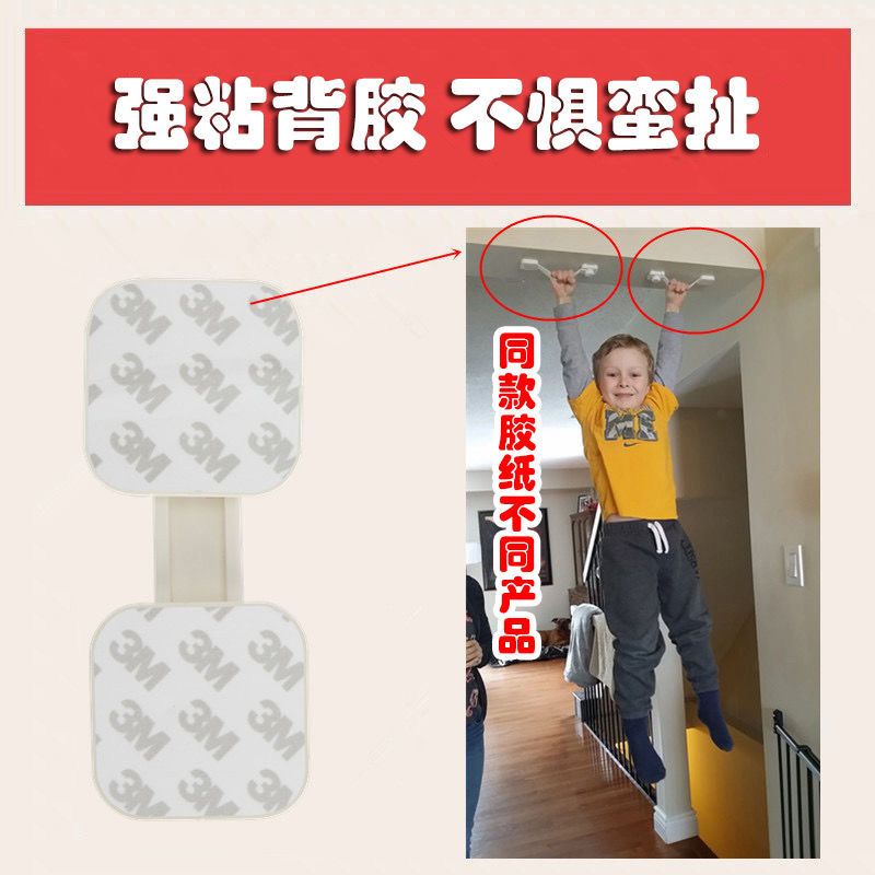 双安全柜门锁-2个-白色 儿童安全锁宝宝防夹手柜子柜门锁抽屉锁婴儿防护免打孔对开锁童锁