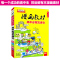 高中历史 全国版 小甘图书高中D1-D10语数英物化生政史地高一二三漫画辅导教材