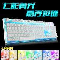 Newmen/新贵 GM150 游戏电竞电脑台式家用办公发光机械手感笔记本usb有线键盘cf 透明淡蓝