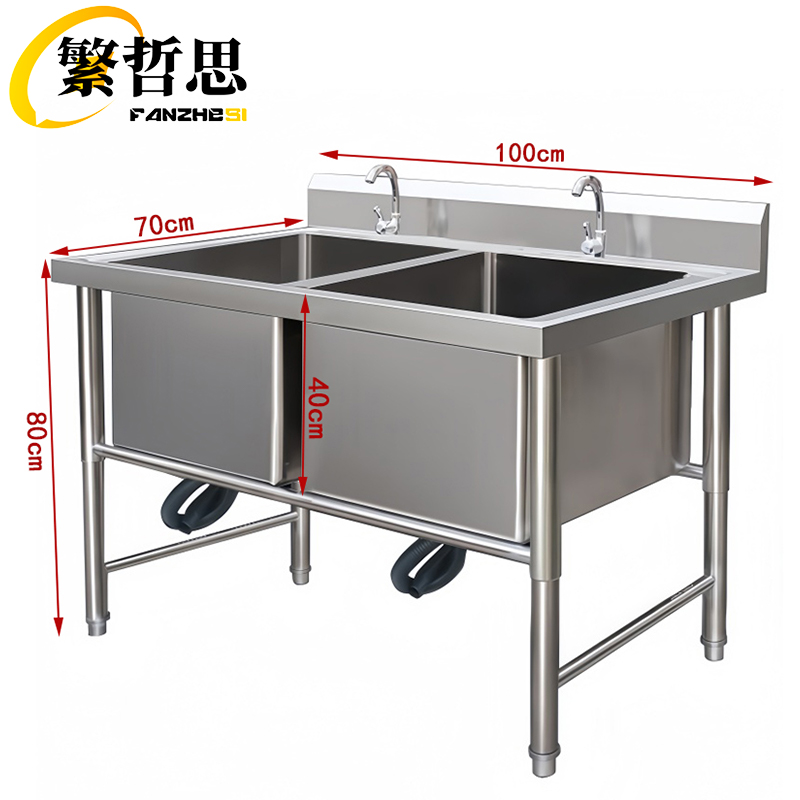 繁哲思水槽 水池1*0.7*0.8m台