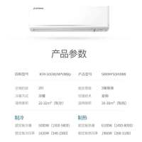 [苏宁自营]三菱重工空调 2匹变频挂机 进口压缩机 新二级 云智能 挂机壁挂式空调 KFR-50GW/MPV5WBp