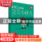 正版 帮80后带出完美小孩儿 魏宇霄著 陕西人民出版社 9787224105