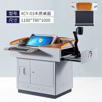 铭威盾多媒体讲台钢制演讲台电教中控多功能学校老师教师教室讲台桌简约【工厂现做 7天内发货】 款式3木质桌面